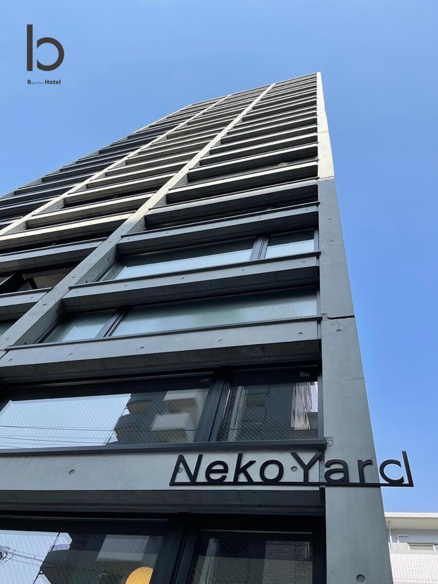 NEW 1 BR Apartment, Near Peace Park, 6Ppl Hiroszima Zewnętrze zdjęcie